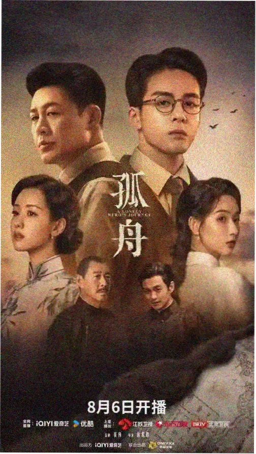 55电影网热播剧场 繁花 剧照