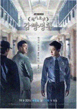 55电影网热播剧场 狂飙 剧照